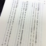 【鍼治療と風邪のお話２】の詳細へ