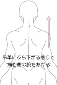三頭筋打ち2