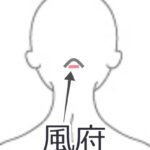 【風邪・喉の痛みに効くツボ２】の詳細へ